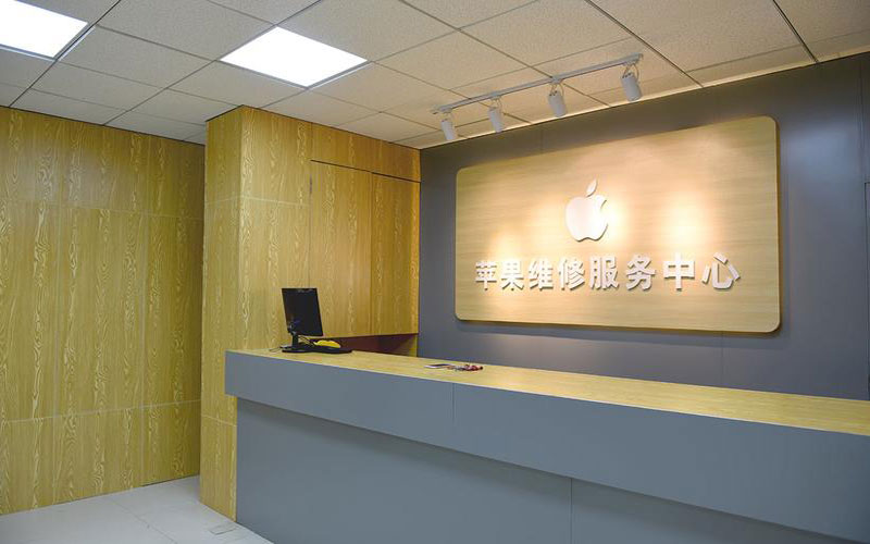 郑州惠济区青岛iphone官方售后维修点（苹果14pro的屏幕多少钱）